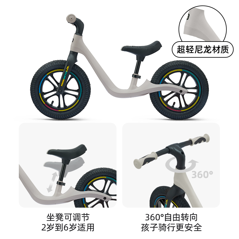 LOLbebe Balance Bike