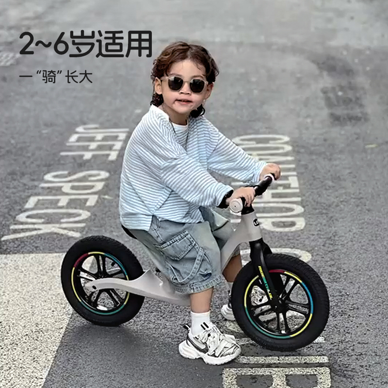 LOLbebe Balance Bike