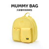 LOLbebe N1 Mummy bag