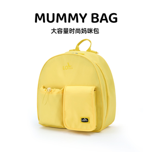 LOLbebe N1 Mummy bag